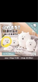 （分類：）位於 。 由 sunnn4777 提交（商品編號 1419707930，圖片 1）。簡介： 。