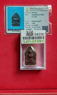(Category: ) located in . Submitted by 4amulets (Listing ID 1419637915, Image 1). Description: .