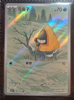 （分類：）位於 。 由 cccqw4 提交（商品編號 1419720338，圖片 1）。簡介： 。
