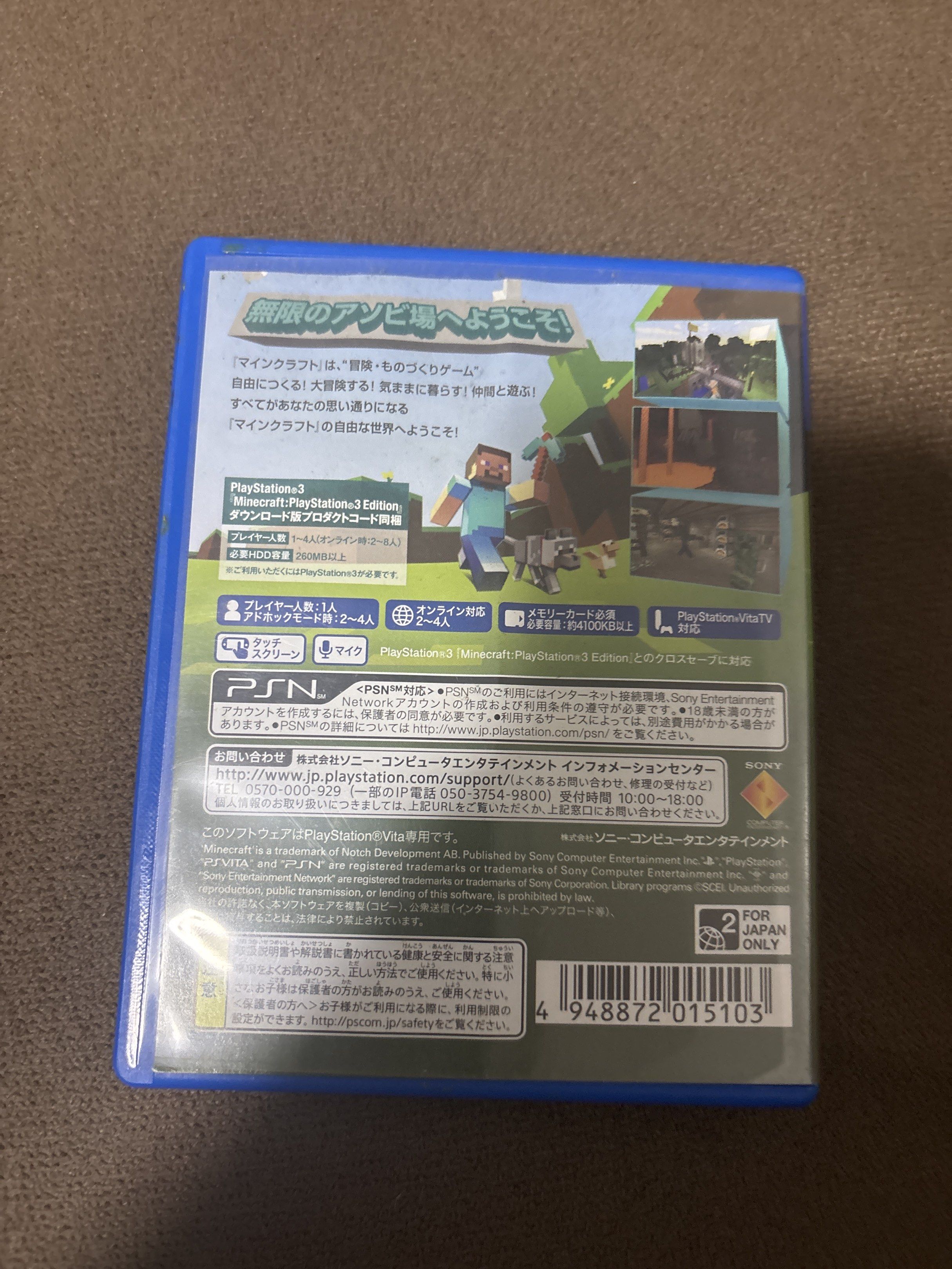 Minecraft PlayStation Vita Edition (Category: PlayStation) located in Manila. Submitted by leanbanana (Listing ID 1419695140, Image 2). Description: QC AREA NEGOTIABLE - Minecraft PlayStation Vita Edition game - Includes game cartridge and case - Case color: Blue - Features the Minecraft logo - Game language: English, Japanese - Compatible with PlayStation Vita console - Case back shows screenshots and game details.