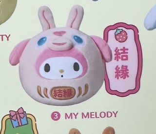 （分類：）位於 。 由 savonnetong 提交（商品編號 1419613901，圖片 1）。簡介： 。