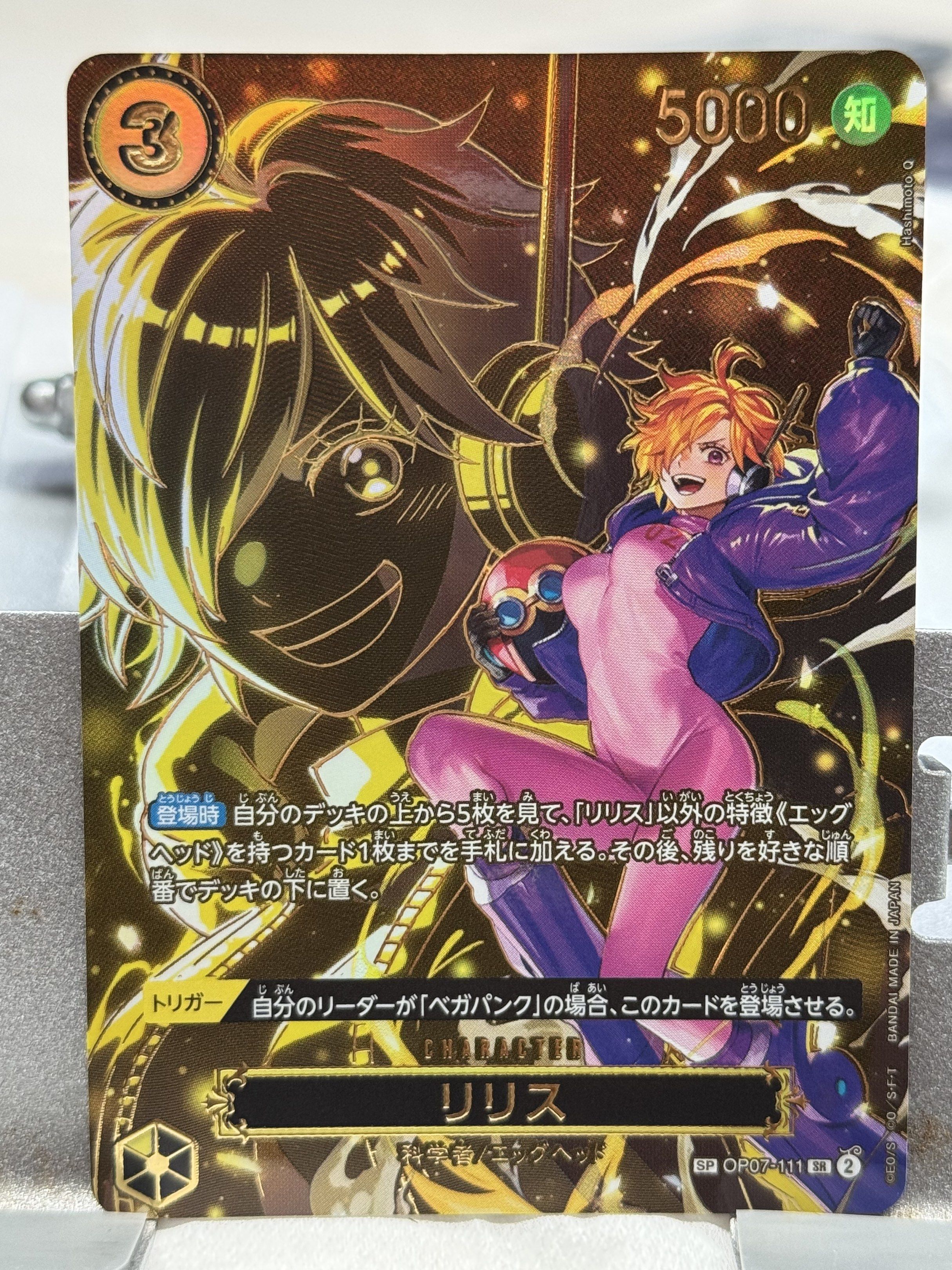 One Piece Card Lilith OP07111 SP, Hobbies & Toys, Toys