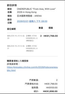 （分類：）位於 。 由 raymondkk 提交（商品編號 1419708898，圖片 1）。簡介： 。