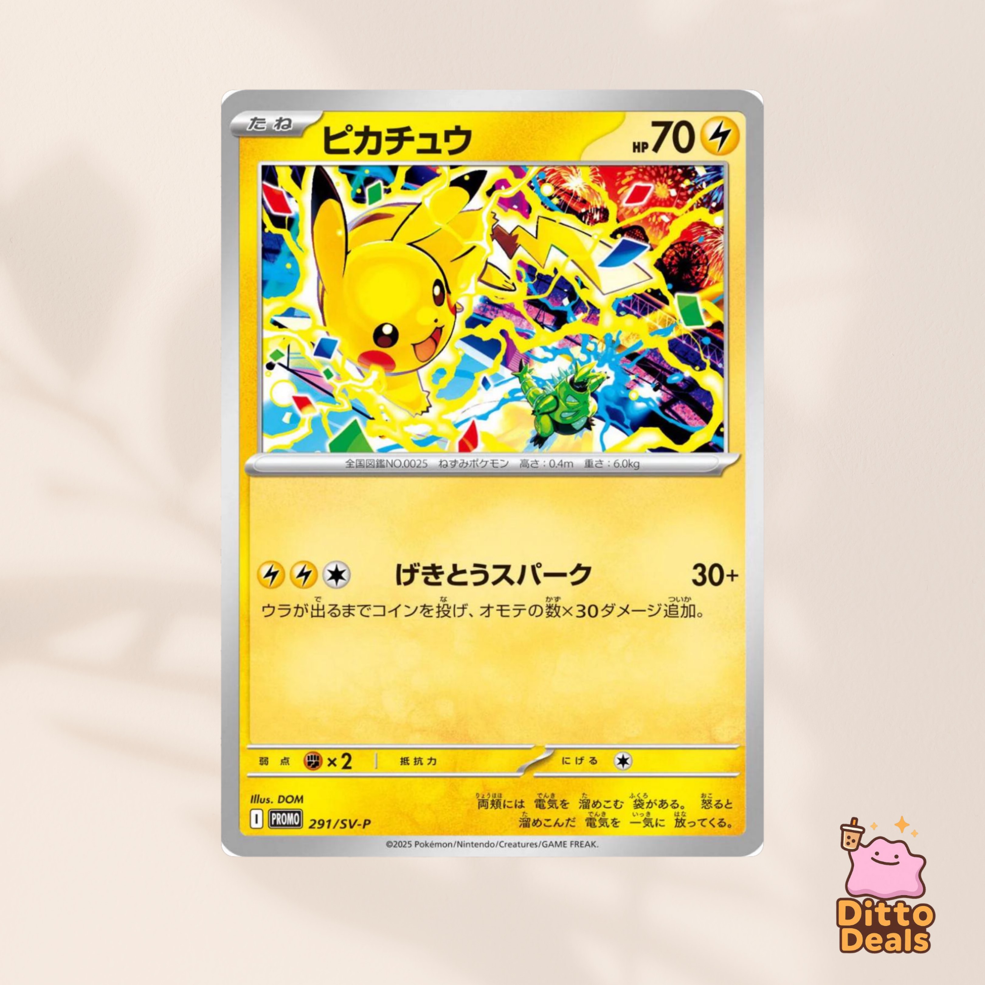 Pikachu Promo Card| Pokemon TCG , Hobbies & Toys, Toys & Games on Carousell