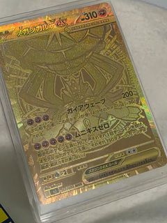 （分類：）位於 。 由 pokemon_06 提交（商品編號 1419747206，圖片 1）。簡介： 。