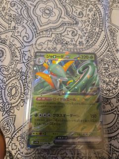 (Category: ) located in . Submitted by mitcht01651290 (Listing ID 1419702497, Image 1). Description: .