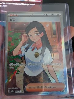 (Category: ) located in . Submitted by lunarflarez (Listing ID 1419701727, Image 1). Description: .