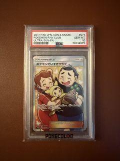 （分類：）位於 。 由 pikapom_collection 提交（商品編號 1419770088，圖片 1）。簡介： 。