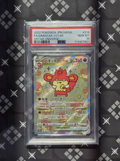 （分類：）位於 。 由 shing814 提交（商品編號 1419769360，圖片 1）。簡介： 。