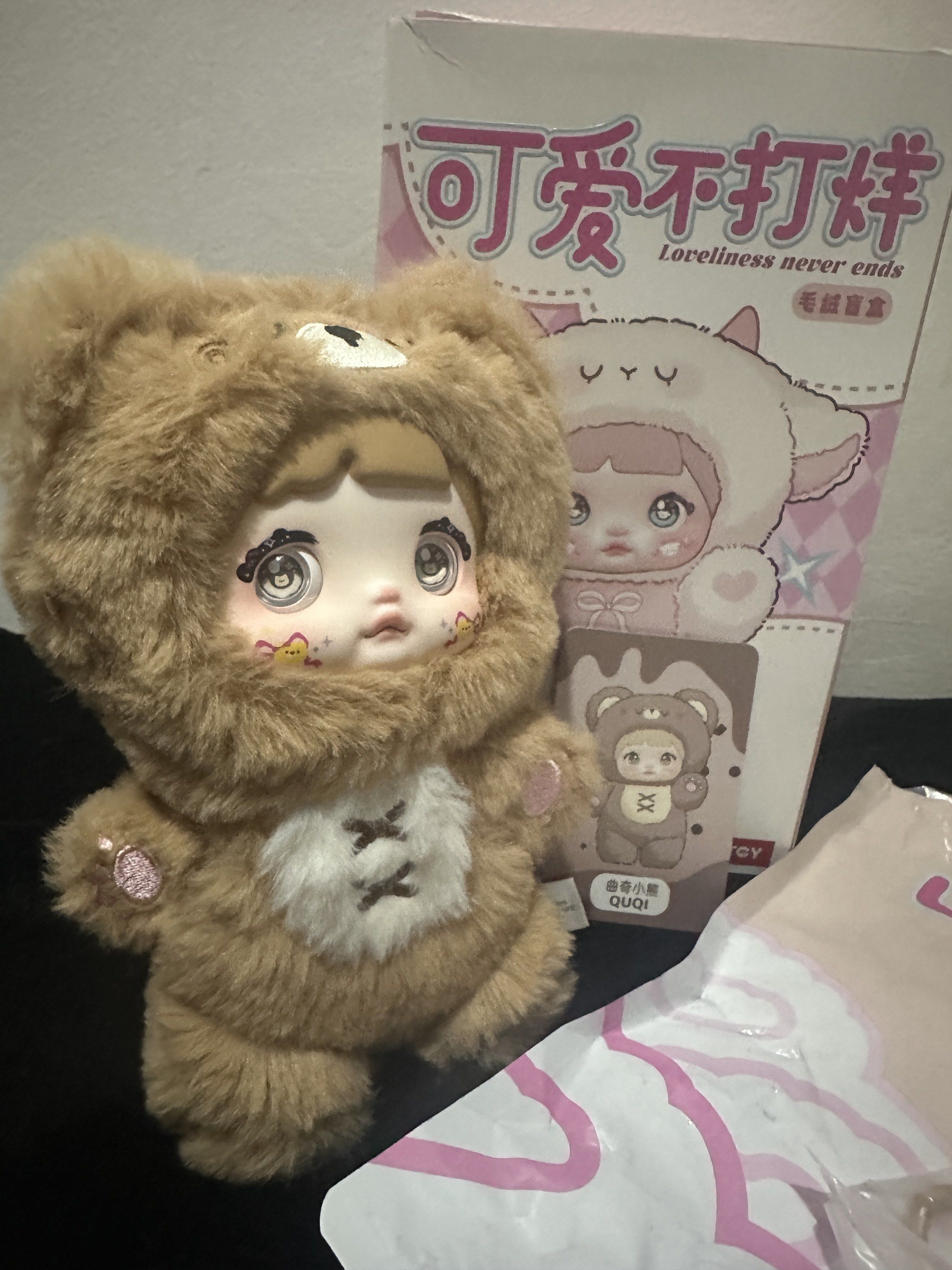 QUQI Loveliness Never Ends Bear Doll (Category: Plushies & Soft Toys) located in Antipolo. Submitted by declutteringsizzy (Listing ID 1419711002, Image 1). Description: - Nommi - QUQI doll from the Loveliness Never Ends series. - Features a cute bear costume. - Fluffy brown exterior with white chest detail. - Comes with original box and packaging. - Detailed facial features. - Ideal for doll collectors..