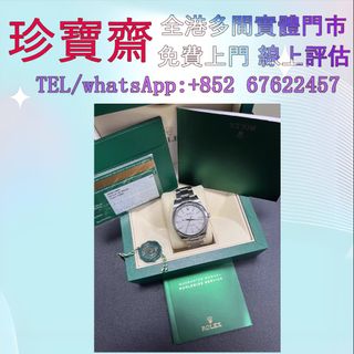 （分類：）位於 。 由 tel-85267622457 提交（商品編號 1419665911，圖片 1）。簡介： 。