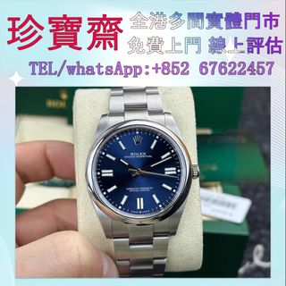 （分類：）位於 。 由 tel-85267622457 提交（商品編號 1419652853，圖片 1）。簡介： 。