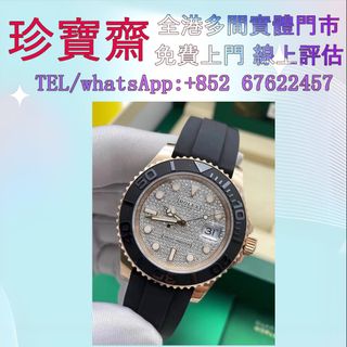 （分類：）位於 。 由 tel-85267622457 提交（商品編號 1419704943，圖片 1）。簡介： 。