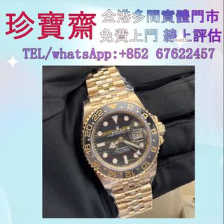 （分類：）位於 。 由 tel-85267622457 提交（商品編號 1419653943，圖片 1）。簡介： 。