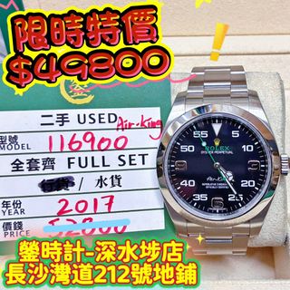 （分類：）位於 。 由 lolexwatches 提交（商品編號 1419635251，圖片 1）。簡介： 。