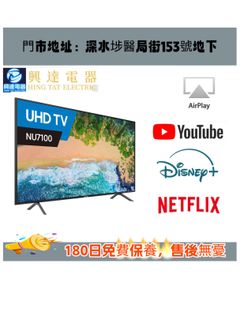 本公司專業經營二手電視機，全新電視機大細尺寸本公司專業經營二手電視機，全新電視機大size尺寸 Collection item 1