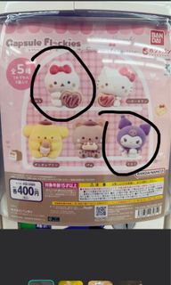 （分類：）位於 。 由 kath97rine 提交（商品編號 1418953760，圖片 1）。簡介： 。