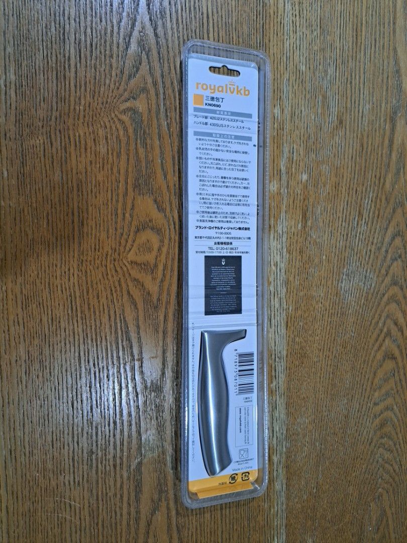 Sealed Royal VKB Santoku Knife (Category: Knives & Chopping Boards) located in San Jose del Monte. Submitted by sianayve (Listing ID 1419740656, Image 3). Description: Original price is €45.95 or Php3,202.73 - Brand new Royal Van Kempen en Begeer Santoku knife - Blade and handle made of stainless steel - Comes in original packaging No return, no refund No meet-ups.