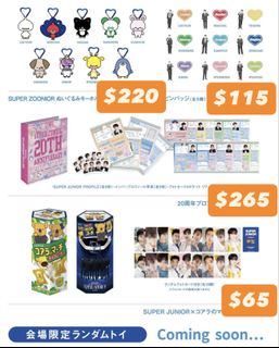 （分類：）位於 。 由 elf_sj_4ever 提交（商品編號 1419684532，圖片 1）。簡介： 。