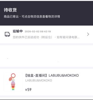 （分類：）位於 。 由 lamlam.bird 提交（商品編號 1419655358，圖片 1）。簡介： 。