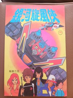 (Category: ) located in . Submitted by ddtong (Listing ID 1419629163, Image 1). Description: .
