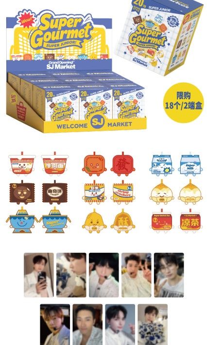 WTS Super Junior SJ Market China MD, Hobbies & Lifestyle, Music