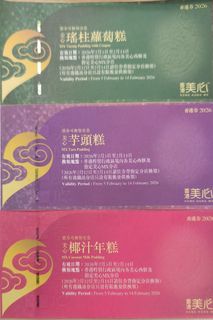 （分類：）位於 。 由 ultraming 提交（商品編號 1419817395，圖片 1）。簡介： 。