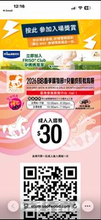 （分類：）位於 。 由 slyyls 提交（商品編號 1419952095，圖片 1）。簡介： 。