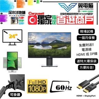 （分類：）位於 。 由 wingscomputer001 提交（商品編號 1192927489，圖片 1）。簡介： 。