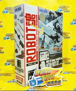 高達紅彗星馬沙紅魔蟹RX78 RX-78-2 RX-782 Char's Custom MSM-07S Z