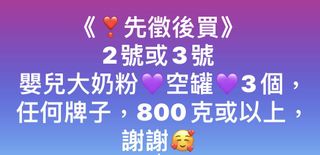 （分類：）位於 。 由 adachan28 提交（商品編號 1419965616，圖片 1）。簡介： 。