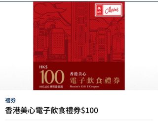 （分類：）位於 。 由 baconhk123 提交（商品編號 1419840230，圖片 1）。簡介： 。