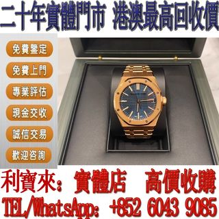 （分類：）位於 。 由 whatsapp-60439085 提交（商品編號 1419883874，圖片 1）。簡介： 。