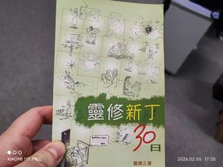 （分類：）位於 。 由 hudson_826 提交（商品編號 1419901321，圖片 1）。簡介： 。