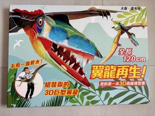 （分類：）位於 。 由 fatcat789 提交（商品編號 1419896166，圖片 1）。簡介： 。