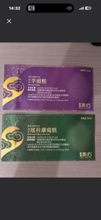 （分類：）位於 。 由 amyau2019 提交（商品編號 1419840468，圖片 1）。簡介： 。