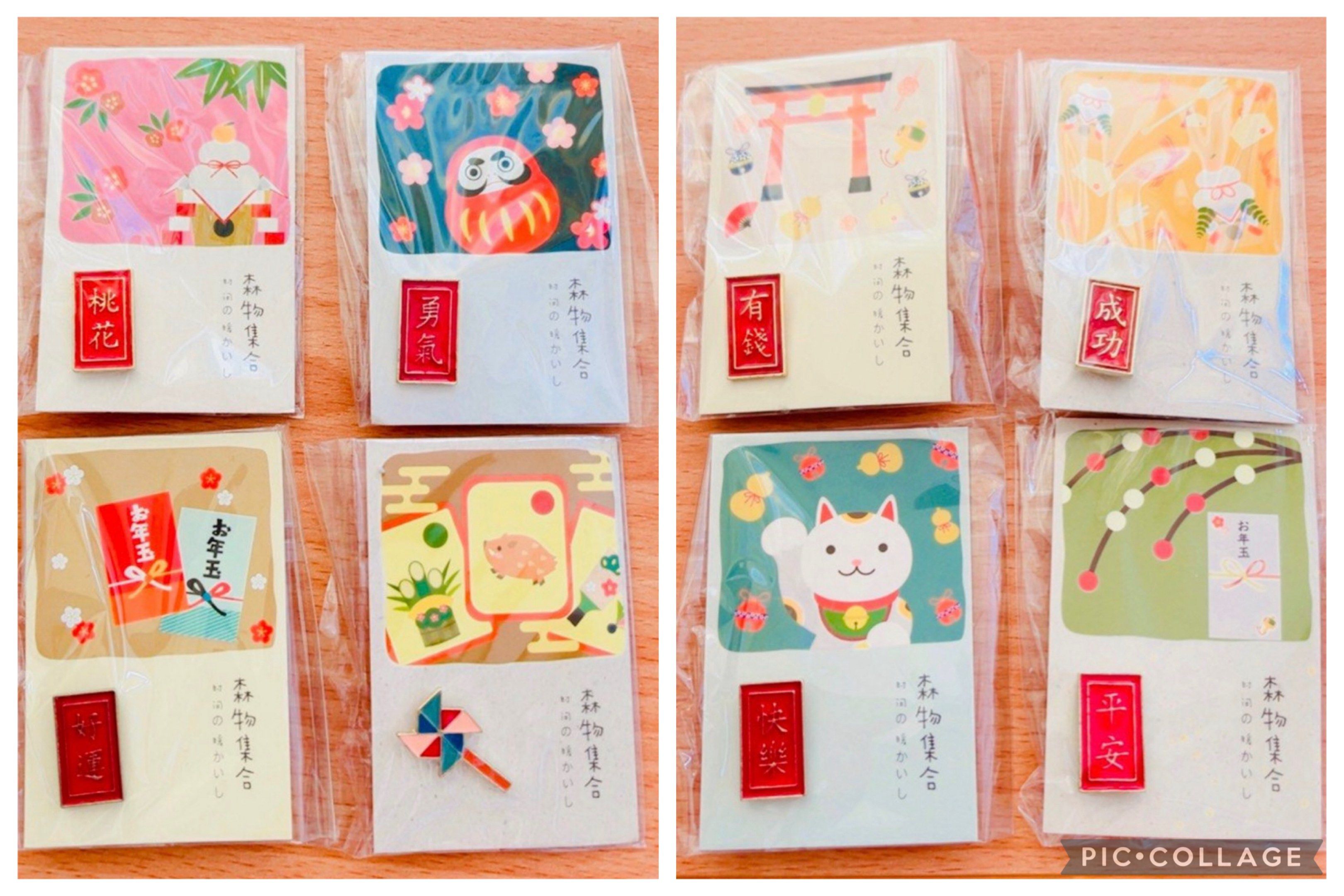 🧧獨家🧧限量現貨💮祝福文字御守襟章 平安 健康 快樂 成功 賀年裝飾 和風 招財貓公仔 新年飾物 開運飾物 手作飾物 學業御守 戀愛御守 健康御守 家居佈置裝飾 新年佈置 風水生肖 新年禮物 賀年禮品 LUCKY NEW YEAR ACCESSORY CHINESE STYLE LUNAR LUCKY CHARM NEW YEAR DECORATIONS GIFT （分類：郵票及印刷品）位於 Hong Kong。 由 swroom 提交（商品編號 1419917787，圖片 1）。簡介： 🚚 🎁 只限郵寄運送 🎁 ▫️▫️商品詳情▫️▫️ 🛍 $38 個 ，$70 兩個，全新 ❣️ 節日銷情迅速請早訂購售完即止❣️ 🛍更多最新禮品玩具 follow us ： carousell.com/swroom ▫️▫️購買付款詳情 ▫️▫️ 📥 請 INBOX PM下單購買須提供以下資料 ： 1. 選擇付款方式 : PAYME / FPS / ALIPAYHK 2. 選擇郵寄方式
