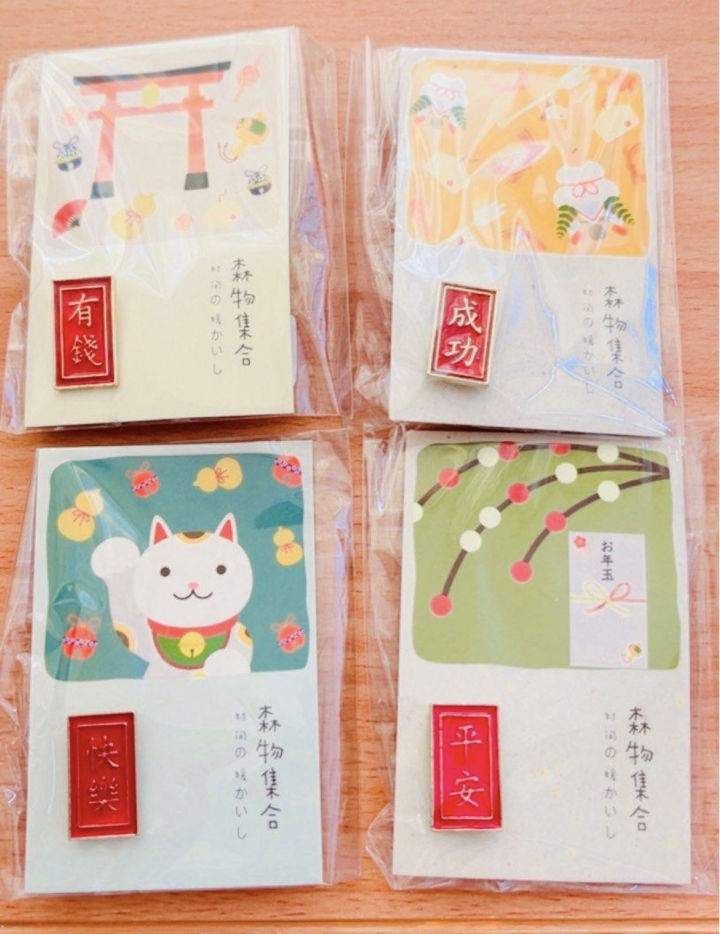 🧧獨家🧧限量現貨💮祝福文字御守襟章 平安 健康 快樂 成功 賀年裝飾 和風 招財貓公仔 新年飾物 開運飾物 手作飾物 學業御守 戀愛御守 健康御守 家居佈置裝飾 新年佈置 風水生肖 新年禮物 賀年禮品 LUCKY NEW YEAR ACCESSORY CHINESE STYLE LUNAR LUCKY CHARM NEW YEAR DECORATIONS GIFT （分類：郵票及印刷品）位於 Hong Kong。 由 swroom 提交（商品編號 1419917787，圖片 3）。簡介： 🚚 🎁 只限郵寄運送 🎁 ▫️▫️商品詳情▫️▫️ 🛍 $38 個 ，$70 兩個，全新 ❣️ 節日銷情迅速請早訂購售完即止❣️ 🛍更多最新禮品玩具 follow us ： carousell.com/swroom ▫️▫️購買付款詳情 ▫️▫️ 📥 請 INBOX PM下單購買須提供以下資料 ： 1. 選擇付款方式 : PAYME / FPS / ALIPAYHK 2. 選擇郵寄方式