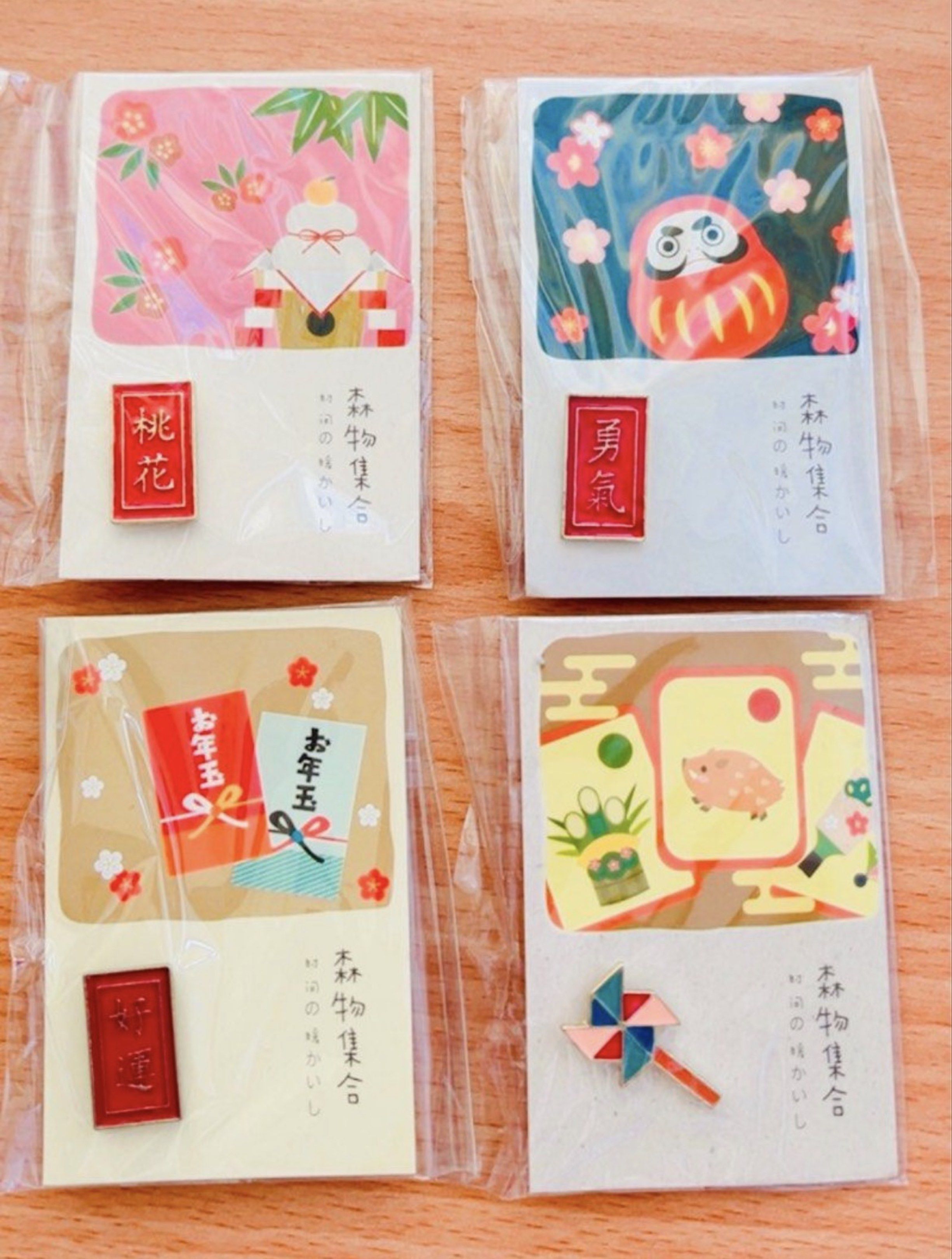 🧧獨家🧧限量現貨💮祝福文字御守襟章 平安 健康 快樂 成功 賀年裝飾 和風 招財貓公仔 新年飾物 開運飾物 手作飾物 學業御守 戀愛御守 健康御守 家居佈置裝飾 新年佈置 風水生肖 新年禮物 賀年禮品 LUCKY NEW YEAR ACCESSORY CHINESE STYLE LUNAR LUCKY CHARM NEW YEAR DECORATIONS GIFT （分類：郵票及印刷品）位於 Hong Kong。 由 swroom 提交（商品編號 1419917787，圖片 2）。簡介： 🚚 🎁 只限郵寄運送 🎁 ▫️▫️商品詳情▫️▫️ 🛍 $38 個 ，$70 兩個，全新 ❣️ 節日銷情迅速請早訂購售完即止❣️ 🛍更多最新禮品玩具 follow us ： carousell.com/swroom ▫️▫️購買付款詳情 ▫️▫️ 📥 請 INBOX PM下單購買須提供以下資料 ： 1. 選擇付款方式 : PAYME / FPS / ALIPAYHK 2. 選擇郵寄方式