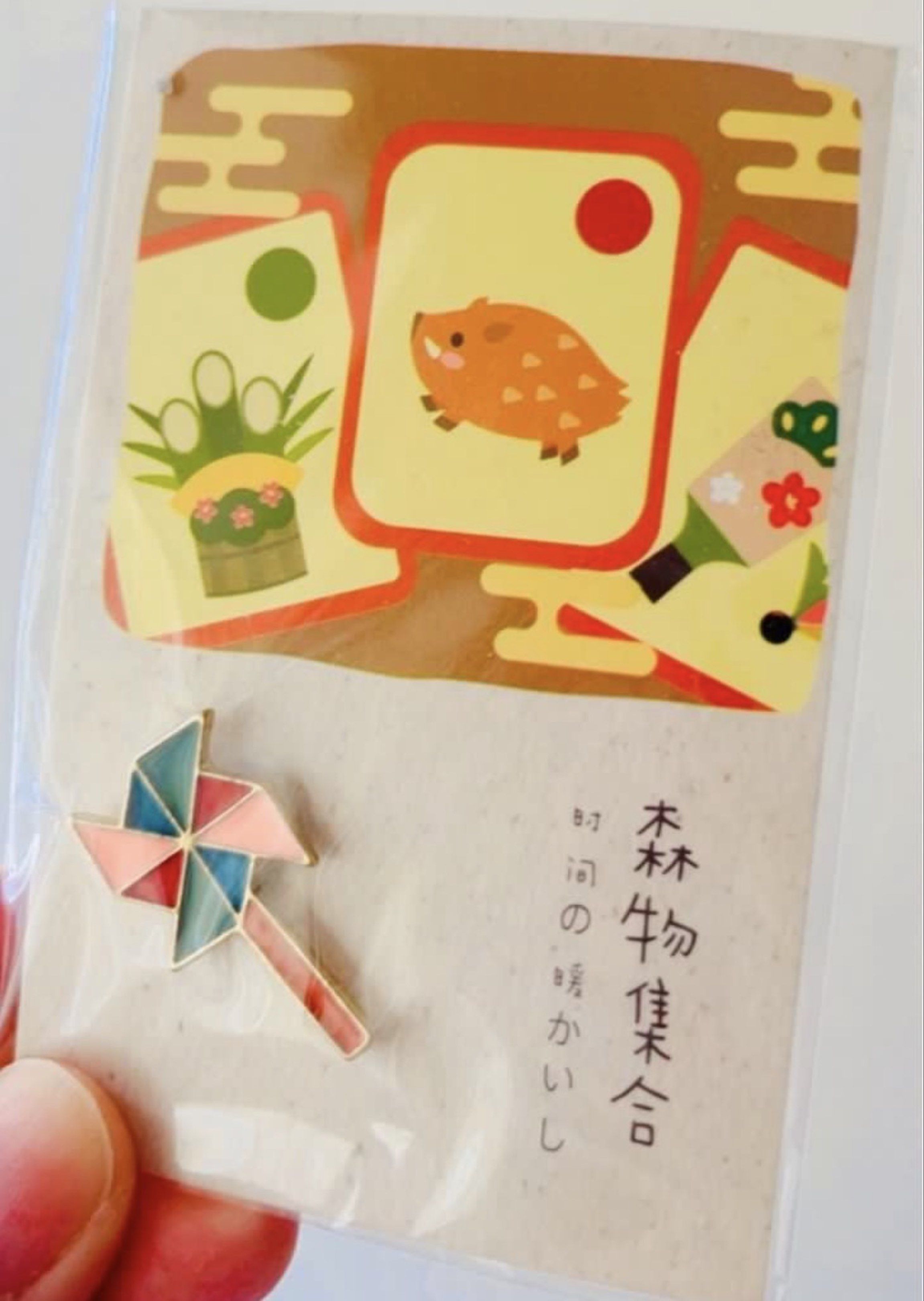 🧧獨家🧧限量現貨💮祝福文字御守襟章 平安 健康 快樂 成功 賀年裝飾 和風 招財貓公仔 新年飾物 開運飾物 手作飾物 學業御守 戀愛御守 健康御守 家居佈置裝飾 新年佈置 風水生肖 新年禮物 賀年禮品 LUCKY NEW YEAR ACCESSORY CHINESE STYLE LUNAR LUCKY CHARM NEW YEAR DECORATIONS GIFT （分類：郵票及印刷品）位於 Hong Kong。 由 swroom 提交（商品編號 1419917787，圖片 4）。簡介： 🚚 🎁 只限郵寄運送 🎁 ▫️▫️商品詳情▫️▫️ 🛍 $38 個 ，$70 兩個，全新 ❣️ 節日銷情迅速請早訂購售完即止❣️ 🛍更多最新禮品玩具 follow us ： carousell.com/swroom ▫️▫️購買付款詳情 ▫️▫️ 📥 請 INBOX PM下單購買須提供以下資料 ： 1. 選擇付款方式 : PAYME / FPS / ALIPAYHK 2. 選擇郵寄方式