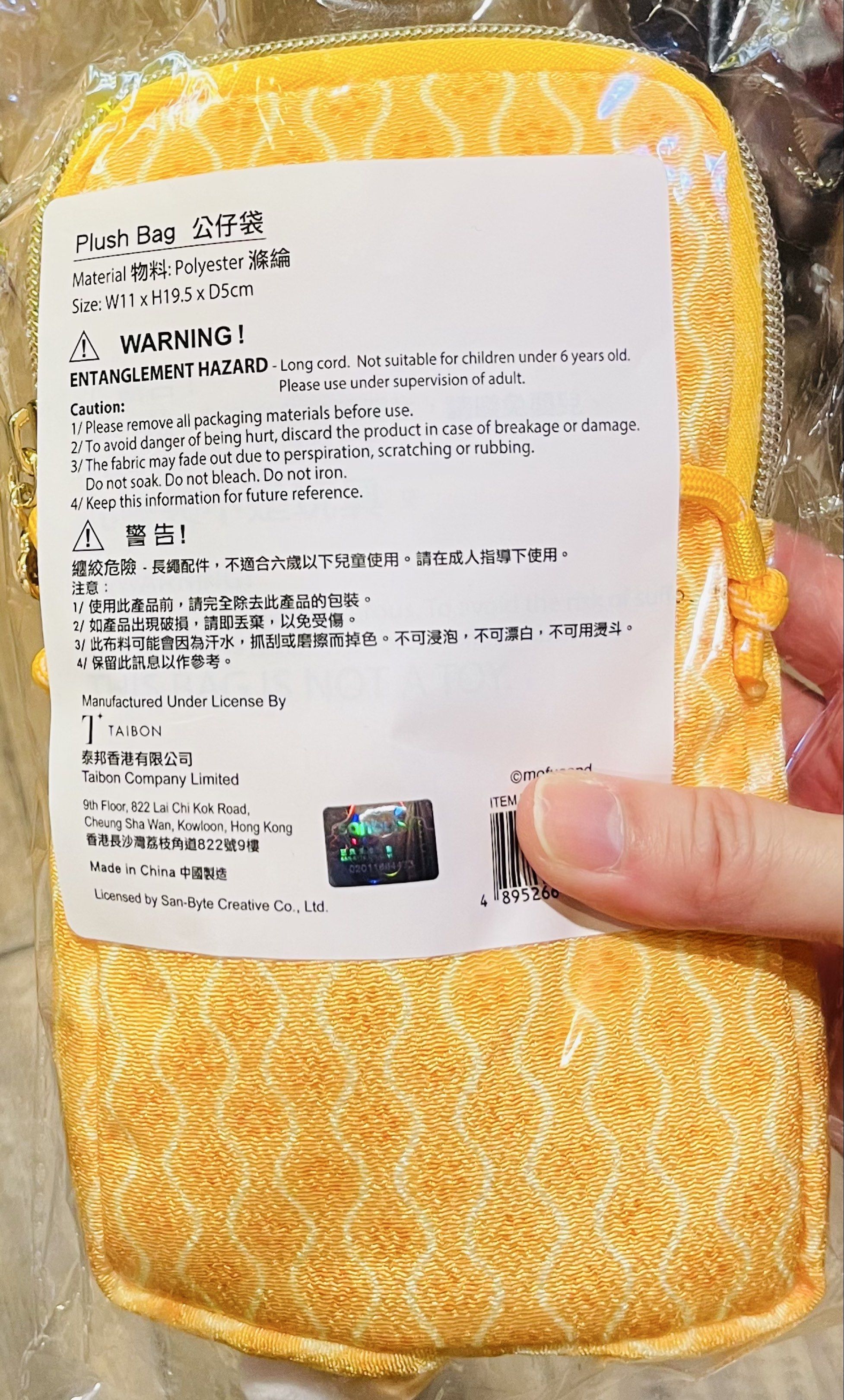 ❤️新年限定❤️現貨🐷👘正版和服貓咪斜孭袋 招財貓 貓咪日式手袋 新年利是袋 情人節公仔 情人節禮物 生日禮物 節日飾物 新年禮物 珍藏收藏品 MOFUSAND SOFT DOLL TOY BAG BIRTHDAY VALENTINES GIFT DOLL （分類：單肩包）位於 Hong Kong。 由 swroom 提交（商品編號 1419884492，圖片 4）。簡介： 🚚 🎁 只限郵寄運送 🎁 ▫️▫️商品詳情▫️▫️ 🛍 $328 個 ，全新未拆封 ❣️ 節日銷情迅速請早訂購售完即止❣️ 🛍更多最新禮品玩具 follow us ： carousell.com/swroom ▫️▫️購買付款詳情 ▫️▫️ 📥 請 INBOX PM下單購買須提供以下資料 ： 1. 選擇付款方式 : PAYME / FPS / ALIPAYHK 2. 郵寄方式： 📦 SF順豐到付 - 收貨時付運費 📦 ( 一般情況 2-3 個工作天寄出 ) 3. 確認全數付款後留貨 🎁 4. 請