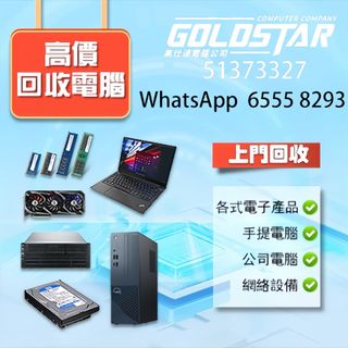 （分類：）位於 。 由 GoldstarComputerStore 提交（商品編號 1419928477，圖片 1）。簡介： 。