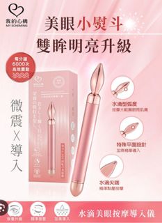 （分類：）位於 。 由 ildlui 提交（商品編號 1419833734，圖片 1）。簡介： 。