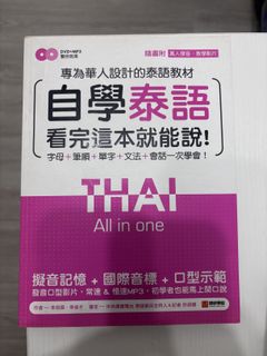 （分類：）位於 。 由 chqqr 提交（商品編號 1419887854，圖片 1）。簡介： 。