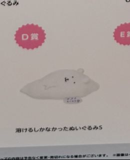 （分類：）位於 。 由 mmm4ever 提交（商品編號 1419873817，圖片 1）。簡介： 。