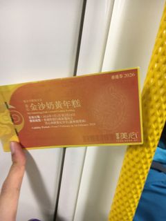 （分類：）位於 。 由 bestdeal2288 提交（商品編號 1419892141，圖片 1）。簡介： 。
