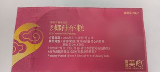 （分類：）位於 。 由 william2fo53201 提交（商品編號 1419794153，圖片 1）。簡介： 。