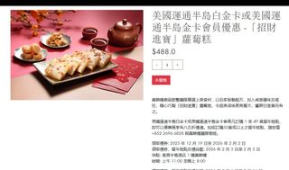 （分類：）位於 。 由 luisamson27 提交（商品編號 1419847364，圖片 1）。簡介： 。