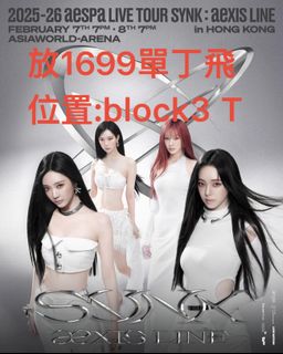 （分類：）位於 。 由 cocoex18 提交（商品編號 1419785289，圖片 1）。簡介： 。