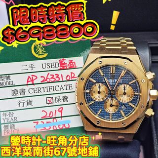 （分類：）位於 。 由 lolexwatches 提交（商品編號 1419914902，圖片 1）。簡介： 。